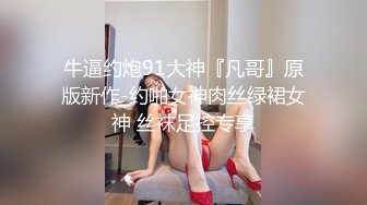 科技楼蹲守制服短裙少妇 细m长腿身材好 水润逼缝爱不够