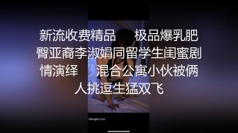 SWAG 迷路的兔子多亏我帮他摩擦取暖[粉红兔TW]