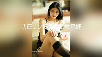 【新片速遞】&nbsp;&nbsp;♋【超级男生原档】帆布鞋小妹BB真嫩，小小的一道缝，目测应该是处女,周围没有磨损痕迹❤️【577MB/MP4/05:10】