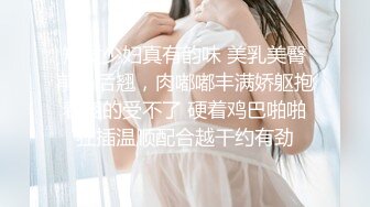 短发少妇真有韵味 美乳美臀前凸后翘，肉嘟嘟丰满娇躯抱着爽的受不了 硬着鸡巴啪啪狂插温顺配合越干约有劲