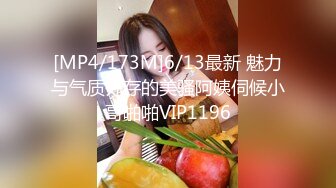 [MP4/173M]6/13最新 魅力与气质并存的美骚阿姨伺候小哥啪啪VIP1196