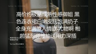 淫蕩白皙美女跟男粉絲在家約砲影片流出