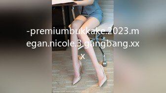 -premiumbukkake.2023.megan.nicole.3.gangbang.xxx