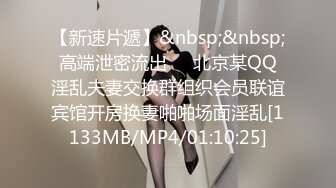 [MP4]STP25262 高端，高端小模特，大圈高颜值，黑色网袜美腿，S型身材超棒，小哥尽情输出，搞得妹子瘫软 VIP2209