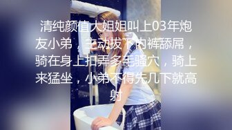 【新片速遞】&nbsp;&nbsp;网袜大眼萌妹子，露脸打飞机口交和胖哥哥女上无套啪啪打桩，上演舔逼狂魔[739M/MP4/01:04:46]