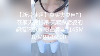 [MP4]精致玫瑰纹身顶级嫩妹新人小姐姐&nbsp;&nbsp;透视装撩下内衣露奶子 脱光翘起屁股扭动 张开双腿掰穴特写 极品肥穴极度诱惑