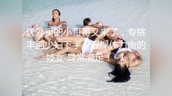 [MP4]天美传媒 TML028 痴女同事只想被我操 斑斑