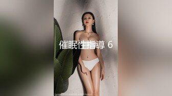 催眠性指導 6