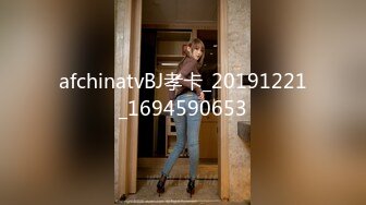 afchinatvBJ孝卡_20191221_1694590653