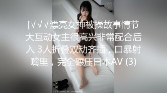 拿下弟弟的老师 真润啊