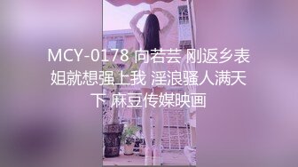 长发及腰，带妆挨操