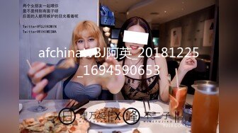 afchinatvBJ阿英_20181225_1694590653