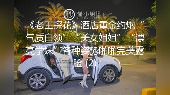 【AI换脸视频】杨幂 黑丝高跟美腿