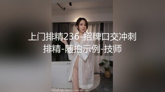 星空传媒 XKG-077 仙人跳不成女友反被操