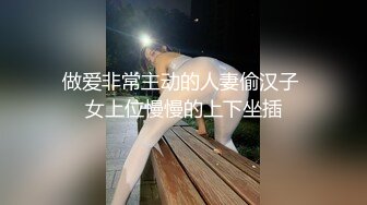 [MP4]超顶校花极下海美少女 ▌小敏儿▌初音未来的性服务 爆肏二次元萝莉