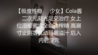 【超顶媚黑淫啪】黑鬼猛兽3P轮艹广西白皙人妻 黑粗长大屌性爱机器 反差肤色爆艹淫女 硬核双屌攻穴