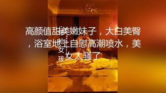 【精品泄密】優雅氣質尤物大長腿黑絲女神日常啪啪誘惑私拍福利 酒店陌陌約操 魔鬼身材黑絲大長腿 外表清純內心淫蕩無比 原版高清