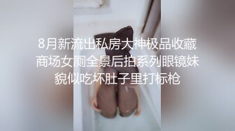 [MP4/ 2.32G] 半糖性感御姐张美人，风骚知性的诱人骚表情，狠狠被修了两炮！