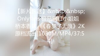 OF韩国极品TS美人妖「lin002200」【第3弹】露脐警服被操的销魂射精