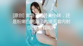 [MP4/ 1.03G] 眼镜轻熟女美少妇，夫妻之间沙发上啪啪做爱花式玩黑蝴蝶传教士内射，最后洗澡