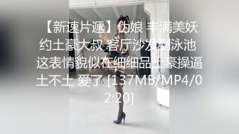 “不要射里面会怀孕的”23岁小姐姐欲拒还迎间内射【狠货高科技看简阶】