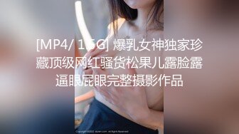 [MP4/514M]4/26最新 今晚调教小母狗萝莉裙肛塞尾巴再开操VIP1196