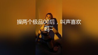 [MP4/856MB]2024-1-31安防精品校园系列-加速小马达暴操身材苗条小姐姐