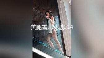 【精品泄密】新娘出轨反差 新婚人妻被人调教在网上晒出被同学认出9V 122P