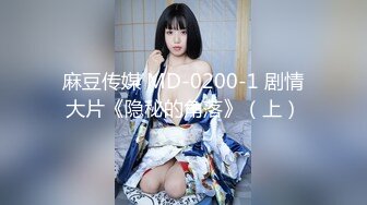 《极品CP?魔手?外购》大胆坑神潜入商场女厕独占一个坑位隔板缝中后位实拍顾客服务员方便~各种大屁股美鲍~高清近景抓住每个细节