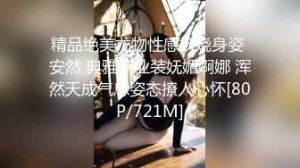 精品绝美尤物性感妖娆身姿 安然 典雅职业装妩媚婀娜 浑然天成气息姿态撩人心怀[80P/721M]