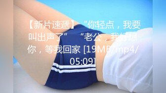 【最新封神??极品性爱】乱伦大神『乱伦小子』新作&gt;爆菊内射18岁爆乳坦克女友 情趣内衣?高跟鞋这样的骚货你们喜欢不