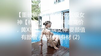 (sa國際傳媒)(saqp-0011)(20230214)饑渴妹子肉償討債集團-苡若