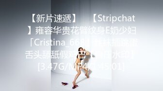 【新片速遞】 ✨【Stripchat】雍容华贵花臂纹身E奶少妇「Cristina_668」丝袜插跳蛋舌头舔舐假鸡巴【自压水印】[3.47G/MP4/1:45:01]