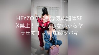 HEYZO 1318 浮気の罰はSEX禁止！～もうしないからヤラせて！～ – 加藤ツバキ