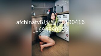 afchinatvBJ火腿_20190416_1694590653