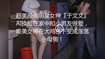 【新片速遞】 丝袜制服露脸极品女神大秀直播，吸烟的样子很美，跟狼友互动撩骚掰开逼逼给狼友看特写，大黄瓜摩擦呻吟可射[1.93G/MP4/02:51:50]