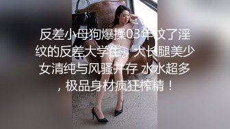 长腿反差班花级学妹酒店服务金主爸爸 大长腿跨在大鸡鸡上 全自动模式火力全开 超长巨根一插到底