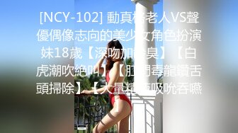 长像清甜美人大二模特系妹子 借高利贷两千逾期要还2万 被迫卖掉初夜