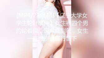 大学城附近酒店安防摄像头偷拍极品巨乳眼镜御姐兼职学妹和嫖客