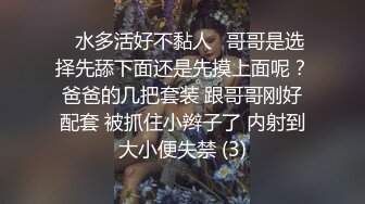 上海完美娇妻，商业模特出身、身材保养的很好，床上被操的样子更是楚楚动人，连叫声呻吟也那么销魂迷人！哥哥们一起来撸一炮吧！