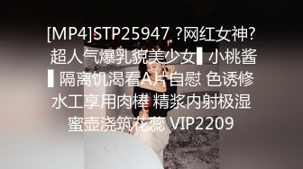 [MP4]STP25947 ?网红女神? 超人气爆乳貌美少女▌小桃酱▌隔离饥渴看A片自慰 色诱修水工享用肉棒 精浆内射极湿蜜壶浇筑花蕊 VIP2209