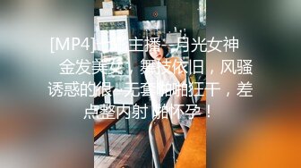 【性爱泄密超强重磅】PENTHOUS中国首席模特『夏羲瑶』极品私拍与老公性爱啪啪流出 淫靡却又唯美