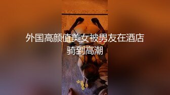 微博紅人米妮大萌萌高清淫聲浪語電動玩騷逼 極品推薦-第六部