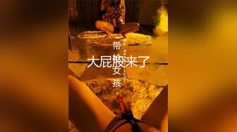 新增精品未流出举牌圈反差露脸美女大学生【璐璐】应大神【一少】重金定制，宿舍脸逼同框扣B紫薇