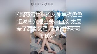 外贸女秘书，身材爆好，出差跟随，丝丝滑滑的肉体，奶子呼之欲出的强迫感，口活儿仙~整鸡巴硬的不行！