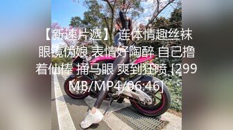 【网曝热门事件网红性爱泄密】反差婊爆乳网红『王语嫣』与金主性爱啪啪流出 性爱乘骑 小穴非常粉嫩 (9)