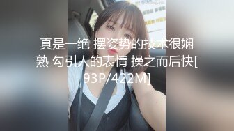 【MP4/HD】紅斯燈影像 RS006 言教不如身教 身教就來性交 孟若羽