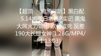 蜜桃影像 PMX133 变态医生深入诊所