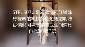 杏吧田伯光2 - 18岁小嫩妹辍学做外围，身材娇小玲珑清纯诱人