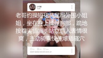 后入天津长腿美女